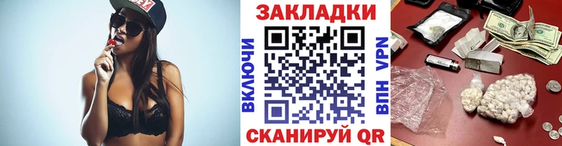 Купить А ПВП Амфетамин Гашиш Конопля МЕФ Кингисепп