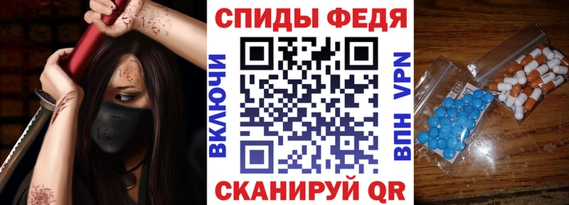 Купить закладки  Кингисепп  АМФ VHQ 