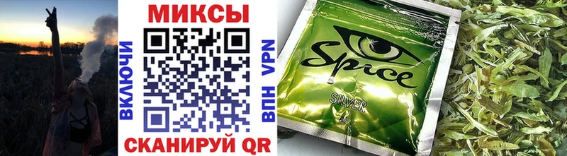 Бутират Butirat  Купить закладки  Кингисепп 