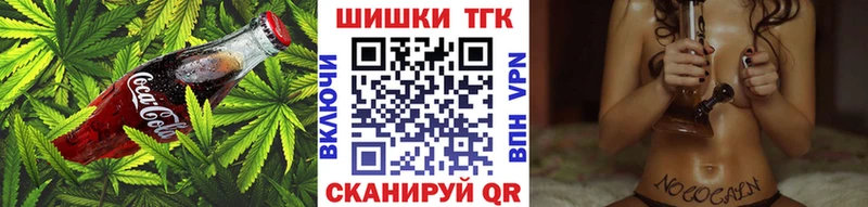 Печенье с ТГК марихуана Купить Кингисепп