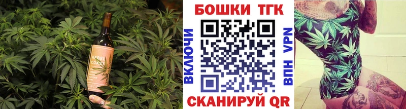 Canna-Cookies марихуана Кингисепп