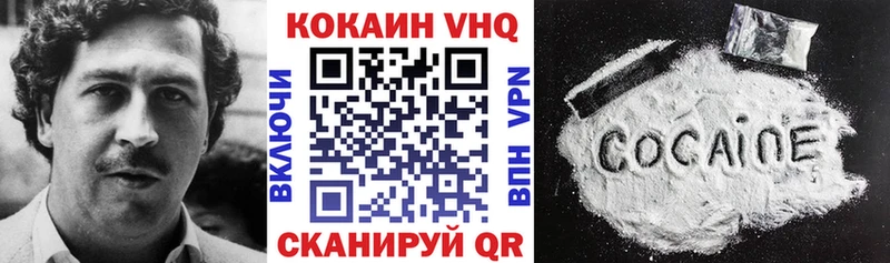 Кокаин Боливия  Купить где  Кингисепп 