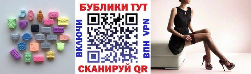 Купить  Кингисепп  ЭКСТАЗИ TESLA 