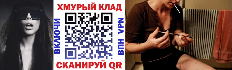 Купить где  Кингисепп  Героин гречка 