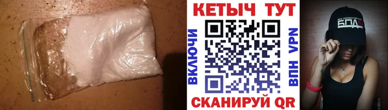 КЕТАМИН VHQ  Купить где  Кингисепп 