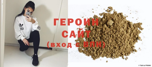 соль курить ск Балабаново