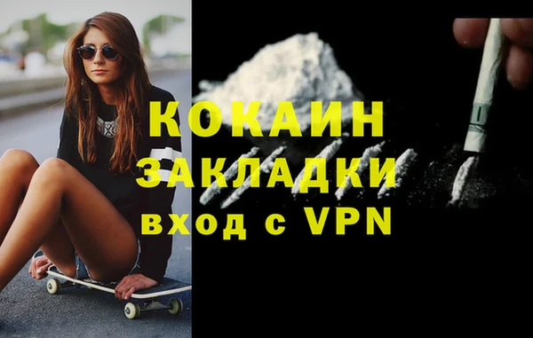 mix Балахна