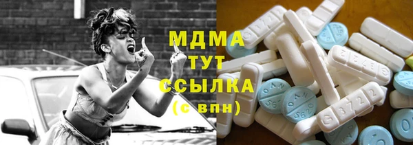 соль курить ск Балабаново