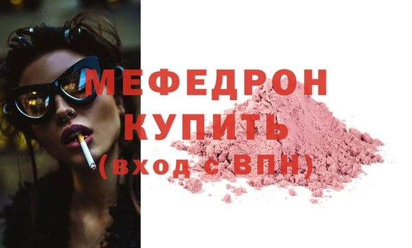 соль курить ск Балабаново