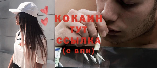 соль курить ск Балабаново