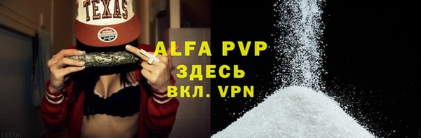 соль курить ск Балабаново