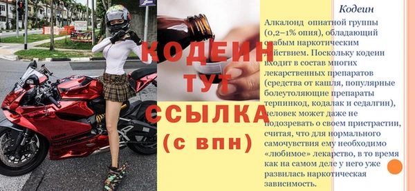 mix Балахна