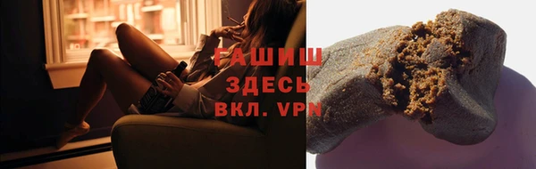 соль курить ск Балабаново