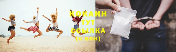 кокаин Баксан