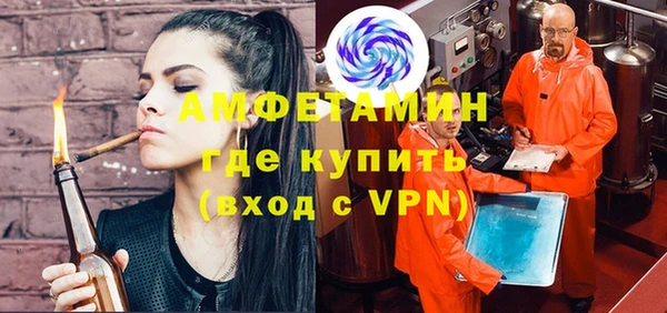соль курить ск Балабаново