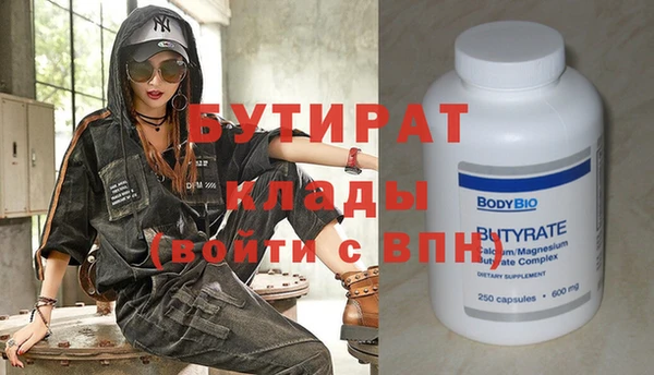 кокаин Баксан