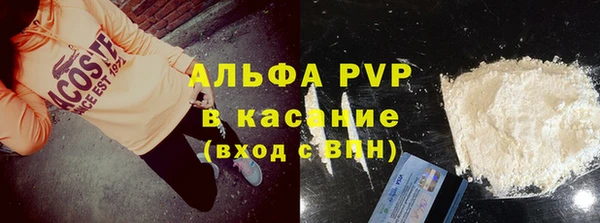 таблы Аркадак