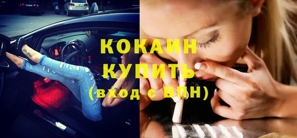 кокаин Баксан