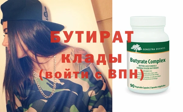 кокаин Баксан
