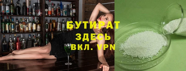 хмурый Армянск