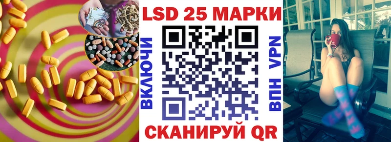 Купить  Кингисепп  ЛСД экстази кислота 