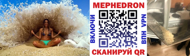 Купить  Кингисепп  МЯУ-МЯУ 4 MMC 