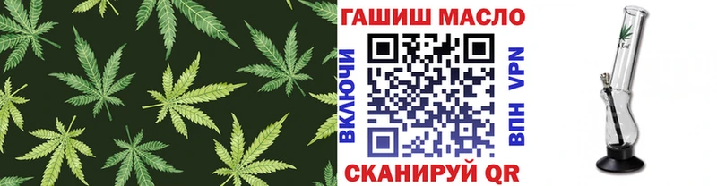 ТГК вейп  Купить где  Кингисепп 