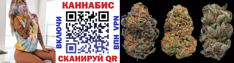Купить  Кингисепп  МАРИХУАНА конопля 